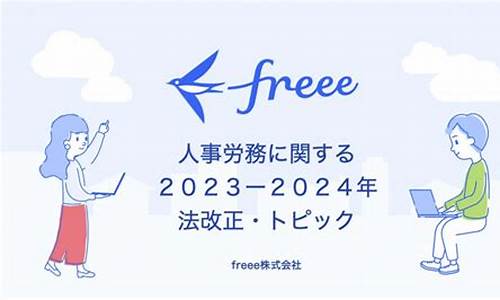 2023一2024法甲赛程表_法甲赛程时间表