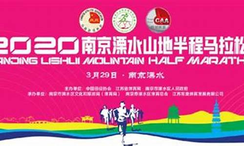 马拉松怎么报名参加要交多少钱?_马拉松怎么报名