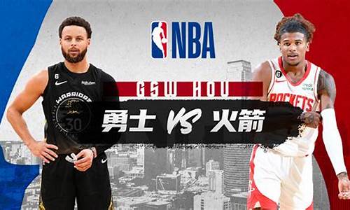 nba21年常规赛排名,nba2023常规赛排名