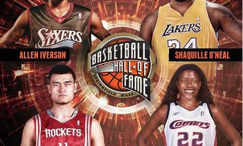 nba名人堂全部成员排名榜,nba名人堂全部成员排名榜