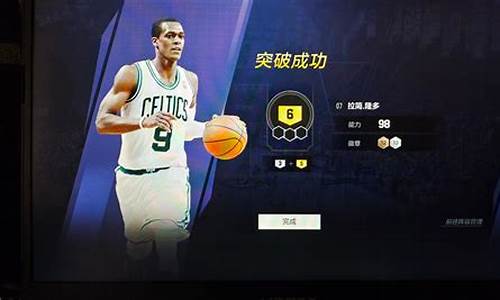 nba2kol2当家球星包在哪领,nba2k online 2当家球星包