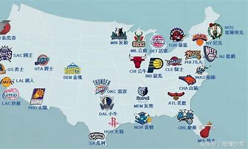 nba四大球队,nba在四大联赛的地位